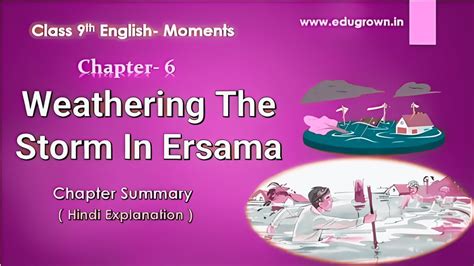 weathering the storm in ersama summary